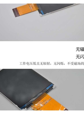 3.2寸液晶屏tft lcm模组240RGBx320MCU TN坚屏航模PDA专用屏