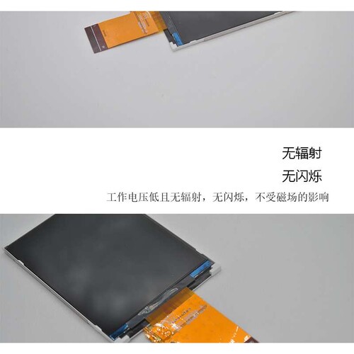 3.2寸液晶屏tft lcm模组240RGBx320MCU TN坚屏航模PDA专用屏