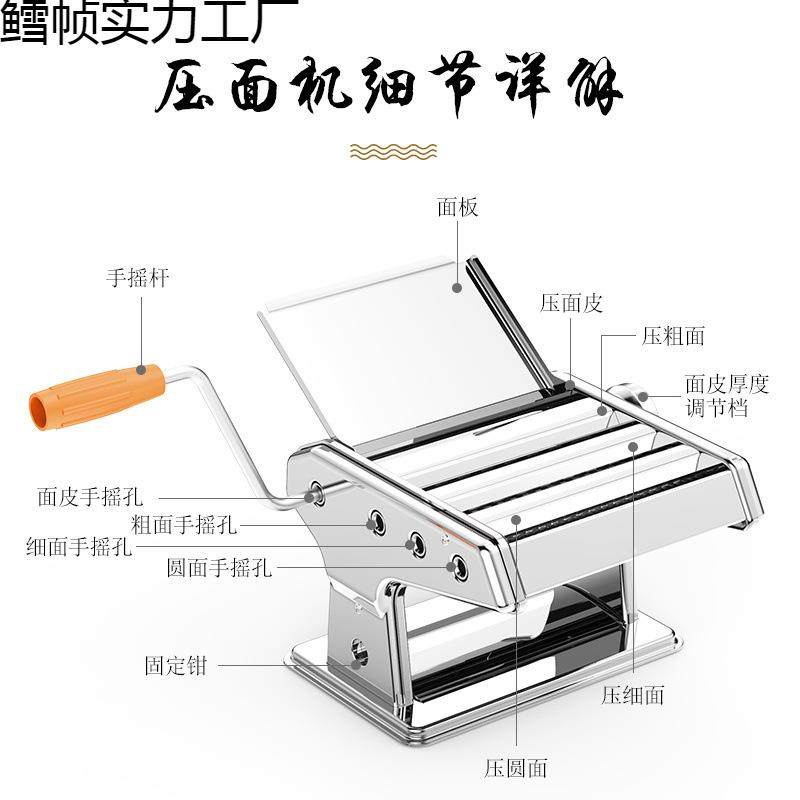 俊媳妇压面机家用小型手动面条机全自动手摇饺子皮机多功能擀之新