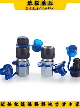 TF超高压150Mpa200Mpa快速接头互换希恩CEJN 115 116 125高压泵站