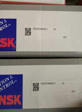 NSK 22320EAKE4 CAME4 CDE4 EAE4 K A 22319 22318 22317 22316 2