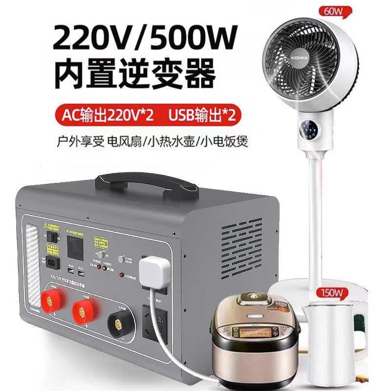 汽车应急启动电源12V/24V大容量货车电瓶搭电打火户外锂电锂电池