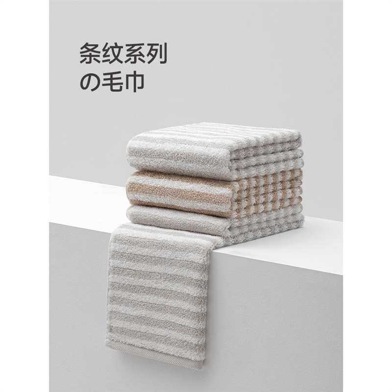 最生活毛巾条纹 柔软洗脸成人家用 加厚加大吸水全棉不易掉毛