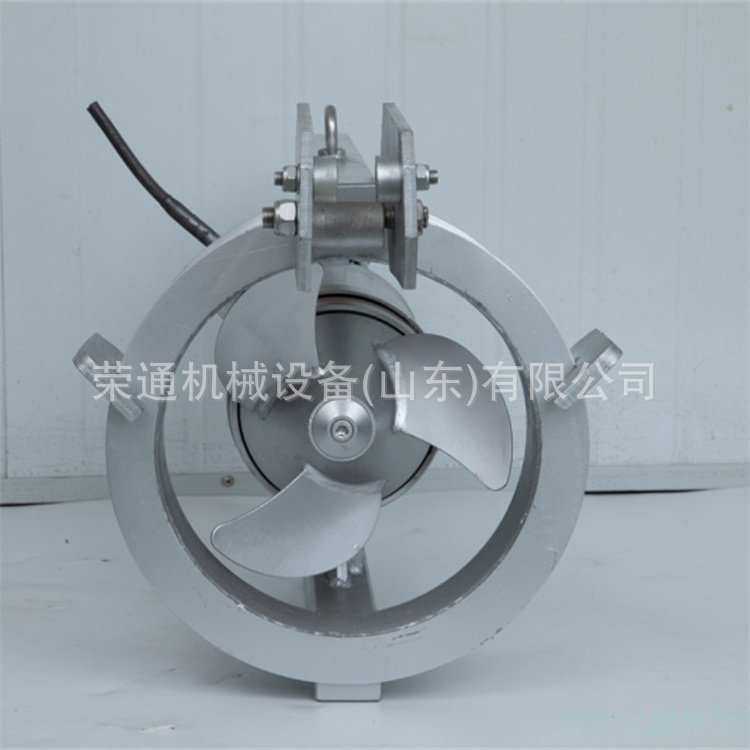 供应小型潜水搅拌机现货  污水站处理QJB高低速便携液压推流器