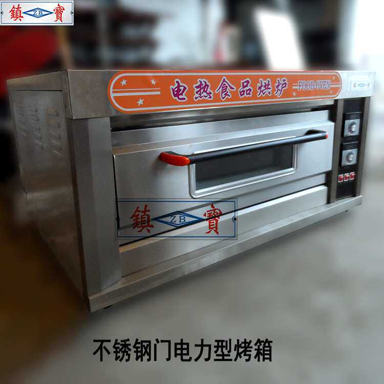 广州镇宝 烤箱商用 大型电热烤炉 一层三盘定时烘焙烤箱大容量