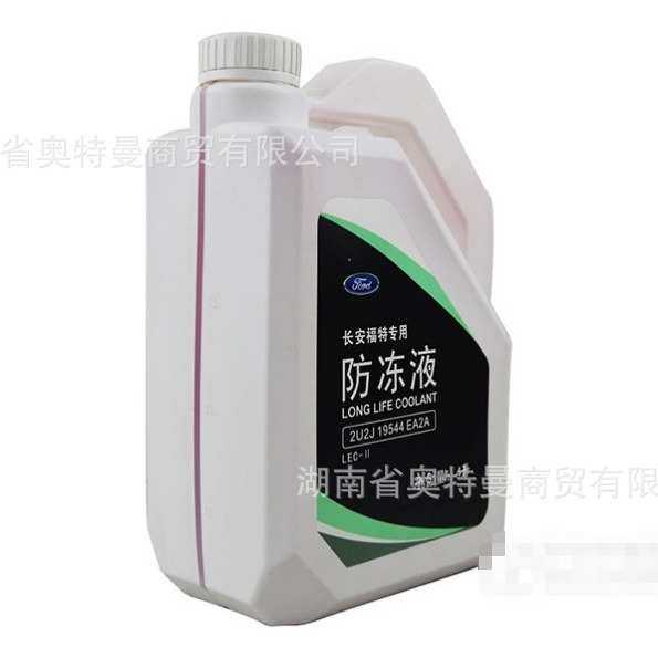 【大量 】福特翼虎红色-37℃4L通用型水箱防冻液2U2J19544EA2A