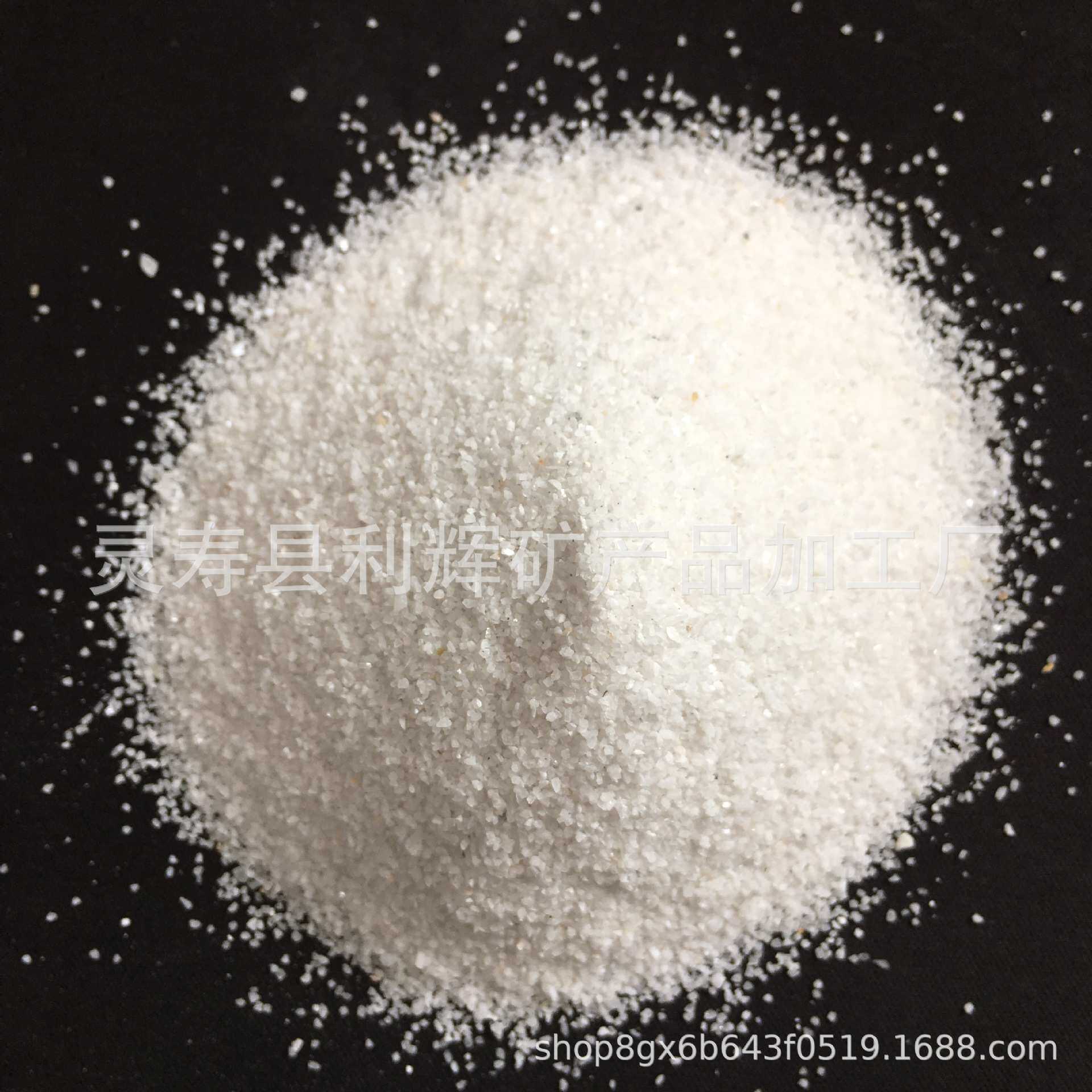 供应白沙子10-120目人造大理石原料雪花白白沙白云石砂地坪砂