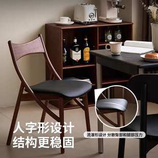 丹梵斯猫耳餐椅家用小户型实木休闲椅单人靠背椅中古风设计师椅子