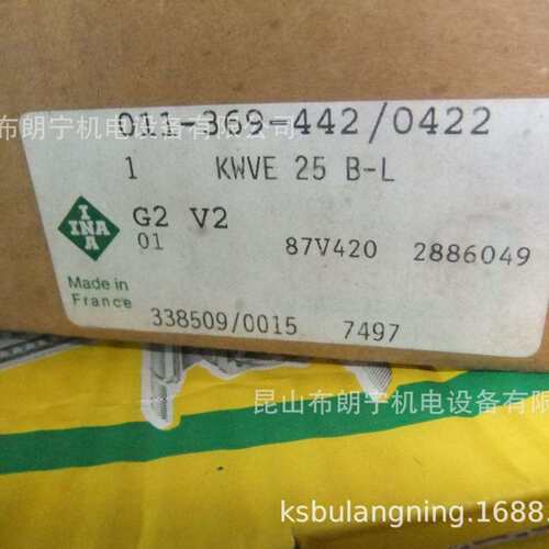 德国KUVE45KUVE35KUVE30-B-U-H-W1-V2-G3-340-50/50导轨滑块