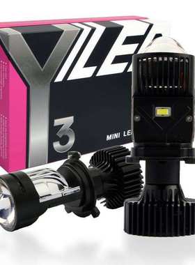 Y3双光透镜LED矩阵车灯大功率远近一体改装超亮矩阵前照大灯