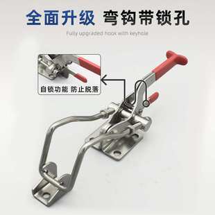 304不锈钢门栓式快速夹具40341焊接固定夹紧器锁扣焊接工装夹钳