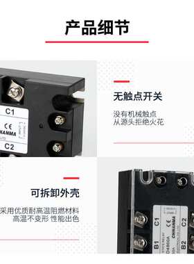 三相固态继电器SSR/SJGX-3 D4840A直流控交流60A100A工业级单相型