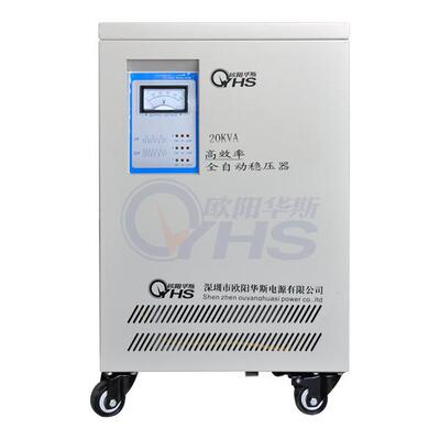 三相20000W稳压电源|三相20000VA稳压电源
