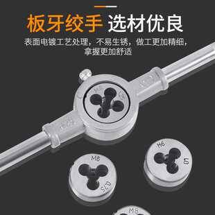 公制丝锥板牙套装丝攻攻丝器手用手动攻牙绞手扳手五金工具