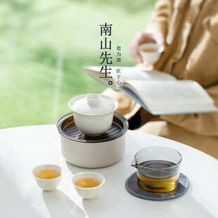南山先生归园快客杯一壶三杯旅行茶具便携式套装户外露营泡茶盖碗