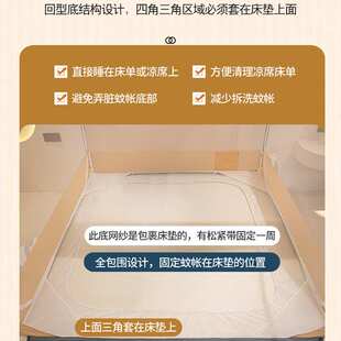 A类床笠款 蚊帐带支架防摔儿童防掉床家用卧室三开门纹帐加密防蚊