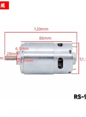 黑色暴力997直流电机拖网船台锯马达C3级防锈动力强劲耐用全铜芯