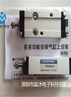 BDAS6X15-CS11T-A2 SM321测光气缸CP45边光气缸 CP45 J6701064A