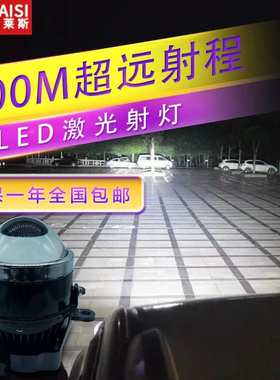 新款长城哈弗H6 H9 22款长城炮LED双光雾灯透镜近远光切换前雾灯