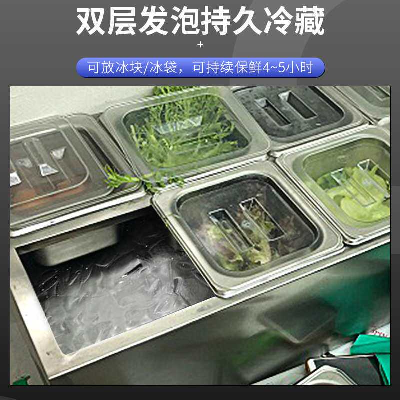 商用不锈钢甜品冰粉分数盘保鲜奶茶水果捞蔬菜冰槽放冰袋冷藏盒