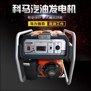 汽油发电机小型单相现货供应房车家用手启动220V省油发电机4KW