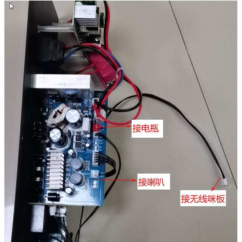 12V电瓶220V大功率广场舞功放板便携式拉杆移动音箱功放板