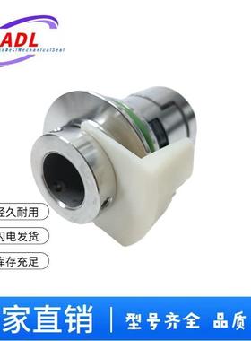 供应优质轻型立式多级离心泵CDLA-22/WBF14型泵用机械密封件