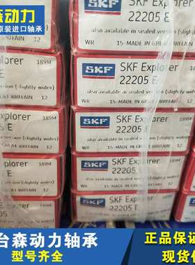 SKF 3210A-2RS1TN9/MT33 瑞典进口轴承 3211 3212 3213 3214 3215