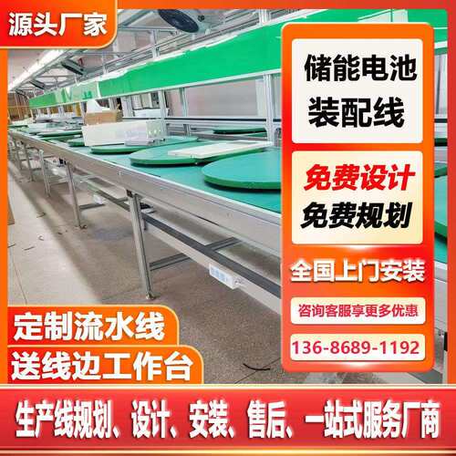 浙江顶升移栽机构倍速链线多功能智能床装配倍速链流水线厂家