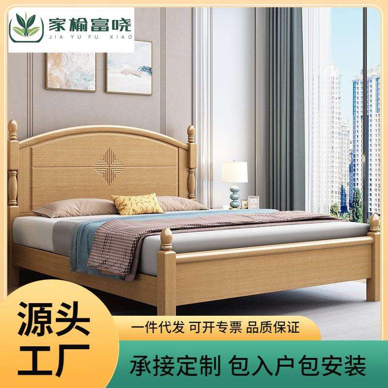 榉木实木床现代简约1.8米双人床北欧儿童床1.5米主卧小户型男孩床