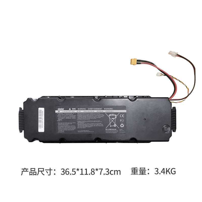 纳恩博G30 九号滑板车G30MAX原装原厂配件电池 配件零件