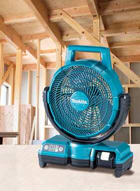 牧田Makita充电式DCF203充电式风扇锂电18V 交直流两用