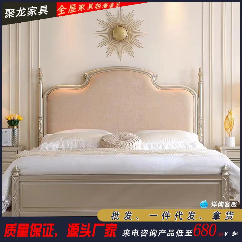 美式轻奢床法式公主欧式主卧婚床现代简约1.8米实木双人抽屉储物