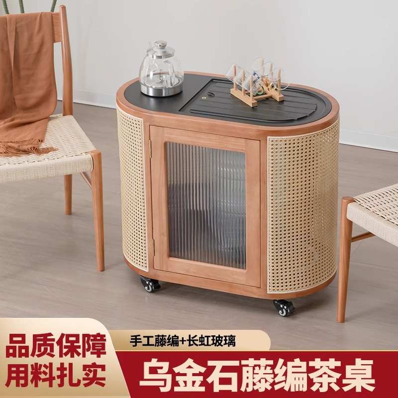 乌金石藤编实木茶台可移动诧寂风小茶桌家用阳台椭圆形茶几桌带轮