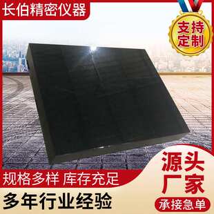 大理石方尺00级精度加工 垂直度校验花岗石检验角尺 四方测量方尺