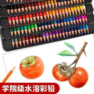 学院级彩色铅笔120色水溶性彩铅笔全套铁盒装专业设计师绘画套装