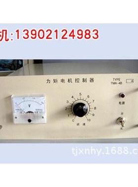 TMA-110A力矩电机控制器指针式电子调速器/天/