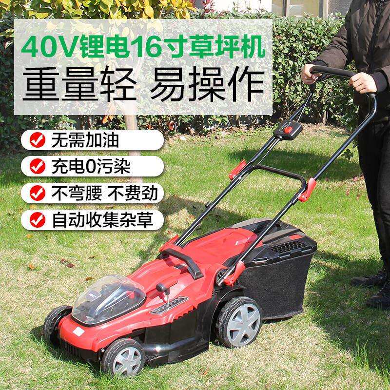 奥晟机械电动割草机A40GC16手推式园林绿化草坪修剪机庭院除草机