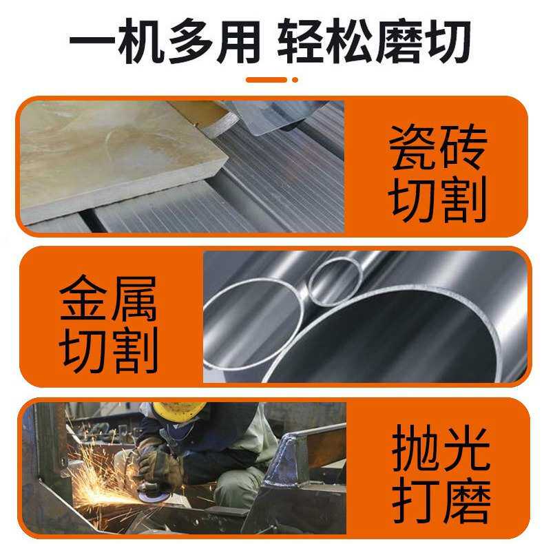 大功率抛光角磨机 多功能砂轮磨光机 切割打磨电动角磨机