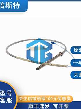 330173-04-07-10-02-05 线缆 本特利