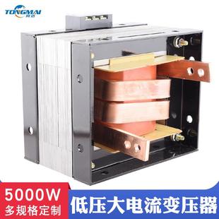 同迈低压大电流变压器5KW互感器试验升流器1000A大电流发生器5V