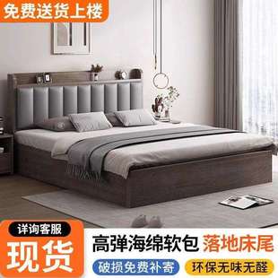 实木床双人1.8x2米卧室大床1.5米简约经济型1.2m出租屋用现代储物