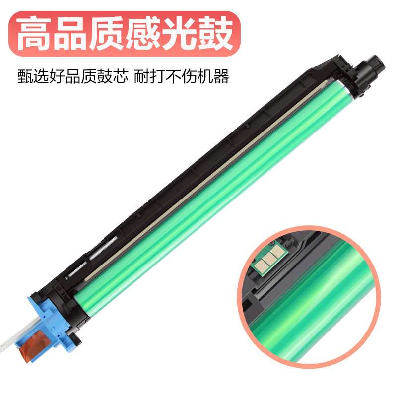 适用利盟CS921de硒鼓cs923de鼓组件cx920 921de 922de套鼓感光鼓 - 实物图