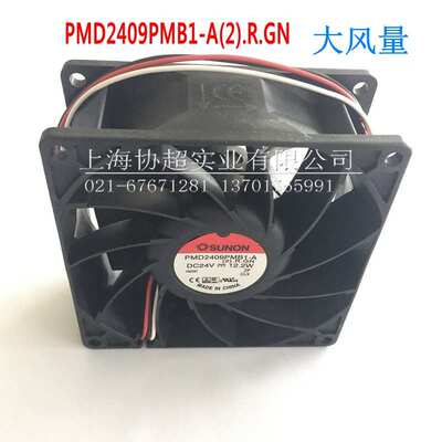 SUNON建准风扇PMD2409PMB1-A(2).R.GN三线 9238 12.2W24V轴流风机