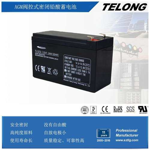 12V7AH免维护蓄电池12v9ah应急照灯电池拉杆音箱电池源头厂家