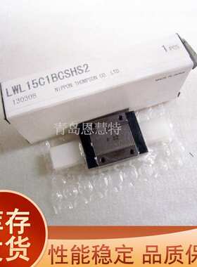 IKO宽幅型导轨滑块LWLF18BCS LWLF24BCS LWLF30BCS LWLF42BCS滑块