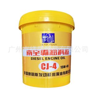 50全合成柴油发动机机油18L 4020W 康明斯柴机油CJ 415W