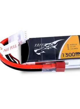 格氏 TATTU 1300mAh 45C/75C 3S/4S/6Sfpv 穿越机 模型航模锂电池