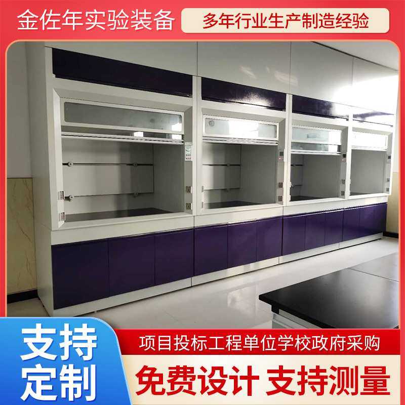 实验室全钢通风柜 304不锈钢实验室通风橱PP通风柜玻璃钢通风厨,玩具/童车/益智/积木/模型,其它,淘宝优惠券,粉丝福利购,淘宝优惠卷