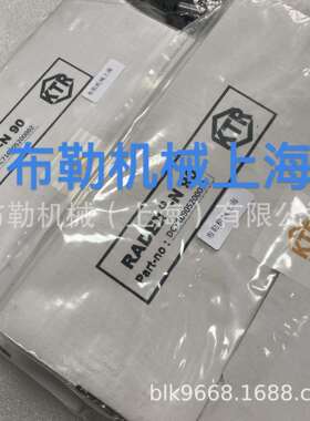 德国KTR膜片联轴器膜片RADEX-N156/166/186/206/246上海开天N-286